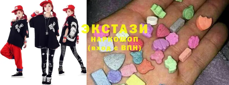 Ecstasy круглые  продажа наркотиков  Гороховец 